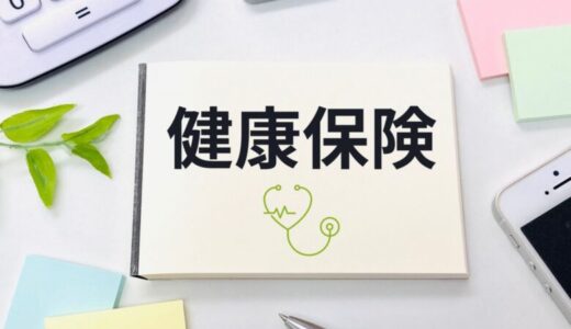 下のソーシャルリンクからフォロー