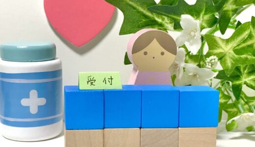 薬代が安い院内処方をしてくれる病院が減っている