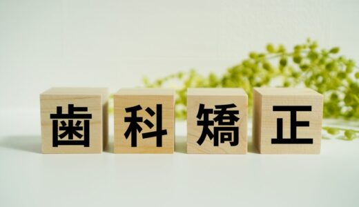 下のソーシャルリンクからフォロー