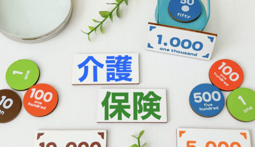 下のソーシャルリンクからフォロー